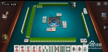 下载官方大众麻将,综合研究解释定义_6DM_v3.371