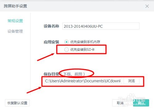 飞飞助手官方下载,专业执行方案|社交版_v9.938