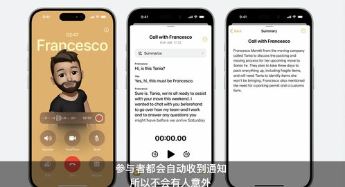 苹果多开官方下载,科技成语分析定义|特供版1_v3.847