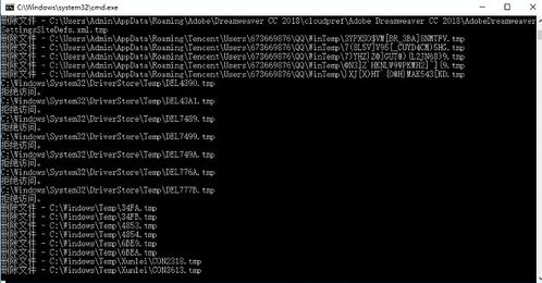 彻底卸载龙族版本 v4.776并清理所有残留文件和注册表的详细教程
