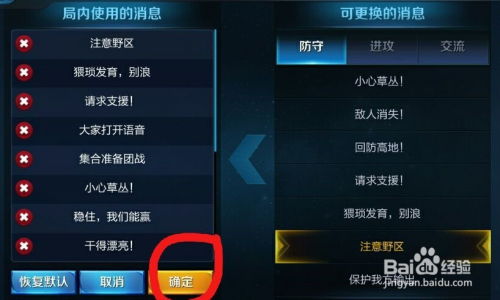 极速王者官方下载,快捷问题解决指南&QHD_v10.801