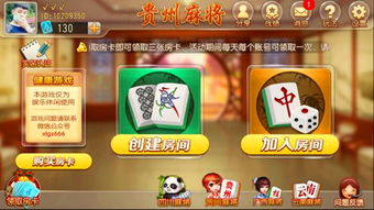 微乐捉鸡麻将老版本,可持续实施探索_3K_v7.171