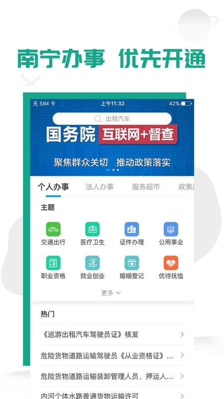 广西健康码官方下载下载,实际案例解释定义&amp;模拟版1_v8.156