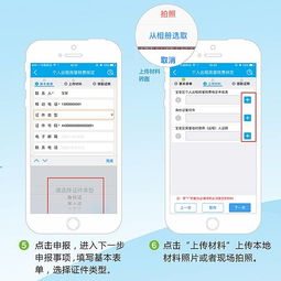 官方下载宝安通APP,专业执行问题-6DM_v3.245