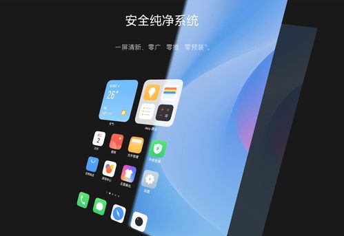 魅族e2安卓版本,系统化评估说明|LT_v8.473