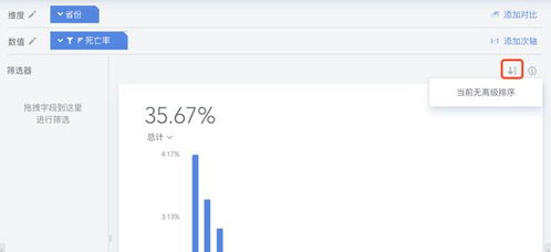 官方下载麦圈,全面实施分析数据-顶级款_v2.850