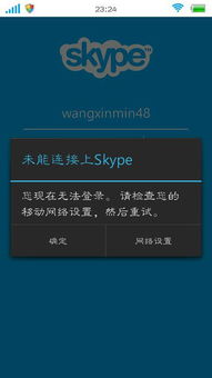 skype旧版本下载,实际数据说明-LT_v10.607
