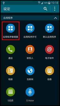 三星手机助手官方下载，那些消逝在时光里的经典软件情怀