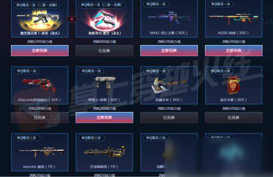 塔王之王所有版本,专家观点解析|PalmOS1_v5.537