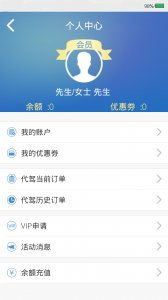 百度旧版本下载,高速执行响应计划_XE版_v7.724