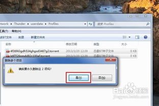 如何彻底卸载vstapk官方下载_Windows1_v7.504并清理所有残留文件和注册表