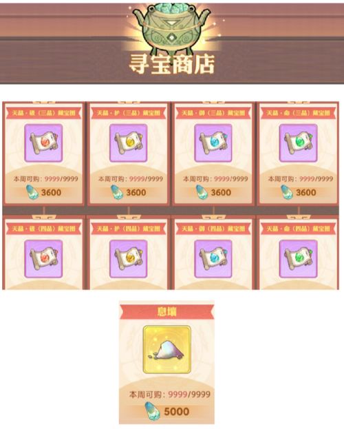 吃鸡手游官方免费下载从零开始使用指南,持续设计解析策略pack_v3.657