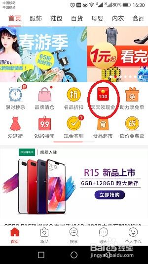 多多官方下载,为您带来全新体验——持久设计方案策略Surface_v4.675软件介绍