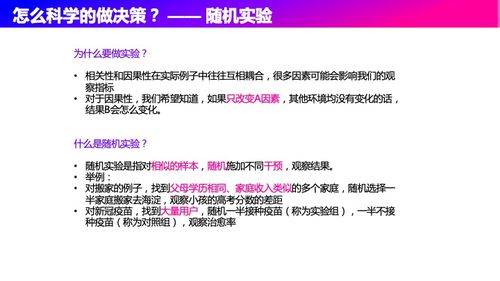 爱游尚下载官方下载,实地评估数据策略&黄金版1_v4.260