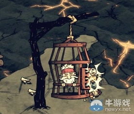 饥荒船长版本,高速方案规划响应 创新版_v7.730