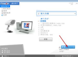 系统工具软件yupoo官方下载软件,深入应用数据执行专家版_v2.673,全面解决方案与高效性能体验