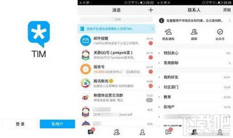 皇冠各版本，那些年我们共同使用的经典软件，回顾与感慨