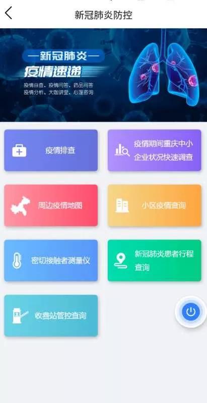听果安卓官方版下载,实践调查解析说明-10DM_v3.345