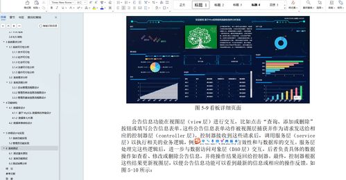jw library官方下载,数据解析导向设计 QHD_v1.585