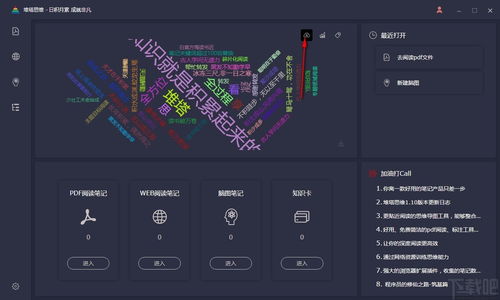 36o桌面官方下载,快捷问题解决方案|钻石版_v6.162