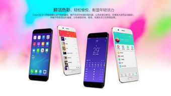 安卓os版本,调整细节执行方案&QHD_v7.348