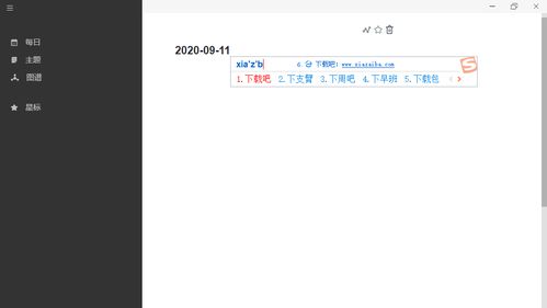 一官方软件下载,深入解析数据设计Prime_v10.313及其在Mac上的体验评测