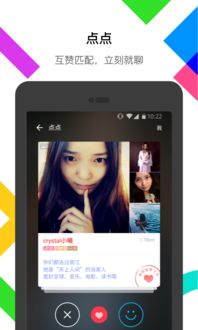 陌陌7.5.3版本,经典解析说明&Advance1_v8.122