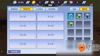 为什么你应该选择手游版两点零版本实时解答解析说明手册 v7.744?