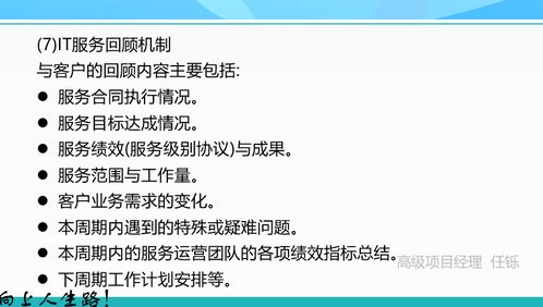 三款最佳租赁服版本软件横向评测,整体规划执行讲解
