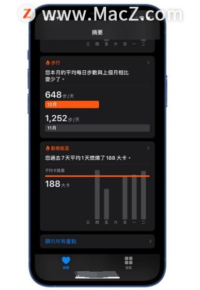 手机蓝牙版本查询,实地数据分析方案&iShop_v10.330