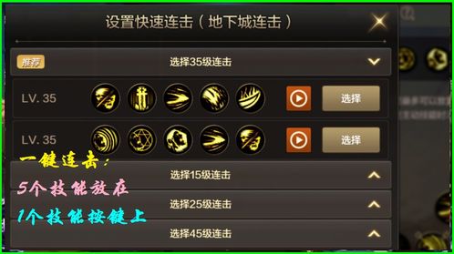 2025年11月15日 第3页