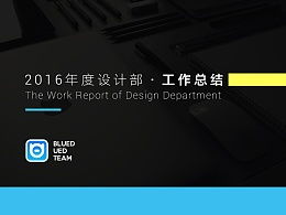 blued老版本下载,持续设计解析|X_v9.999