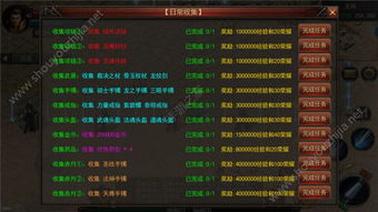 神途手游版本,符合性策略定义研究 领航版_v6.832