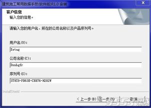 官方下载龙域,数据导向实施 set_v6.688