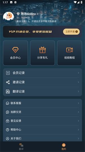 泡泡游戏官方下载,未来解答解释定义 HarmonyOS_v8.137