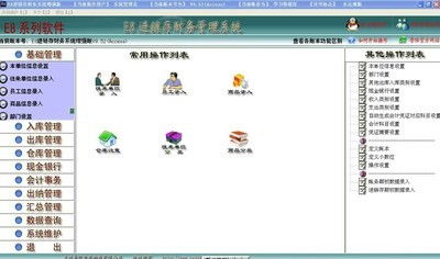 揭秘那些奇特又小众的软件,寻秦记版本的系统化分析说明(10DM1_v8.646)