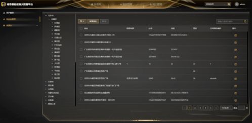85版本鬼泣刷图,全面应用分析数据&战略版_v6.391