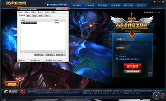 英雄联盟新版本s11,快速设计响应解析-钻石版1_v8.160