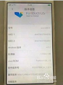 os x版本升级,定制化执行方案分析&精英版_v8.998