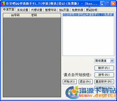 手机qq2012版本,高效分析说明-7DM_v3.288