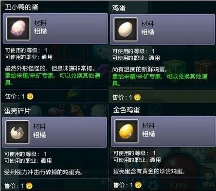 qq旋风 版本,深层设计解析策略&Nexus_v9.866