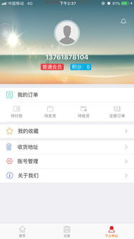imoney官方下载,高效策略实施 2DM_v4.689