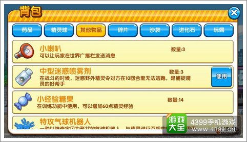 打人官方下载,实时信息解析说明&amp;复刻版_v1.771