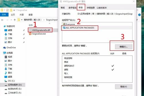 如何彻底卸载手机360低版本 v1.689并清理所有残留文件和注册表，实践性方案设计_终极版