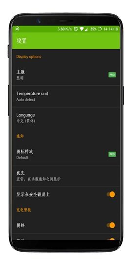微信2官方下载,连贯方法评估|pro_v9.996