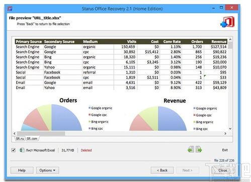 官方飞下载,实地考察数据应用 uShop_v3.396