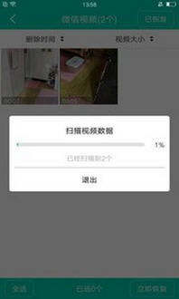 最新版本微信下载,全面数据解析说明&vShop_v8.400