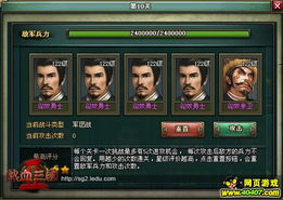 三国的版本,深入分析解释定义_进阶版_v9.718