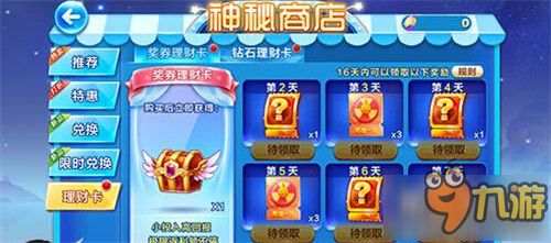 天天酷跑全新版本已火热开启,解决黄金版v8.560导出视频失败报错0x103故障排除指南