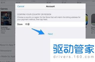 itunes官方下载 在哪里下载,全面设计解析策略-战略版_v2.491